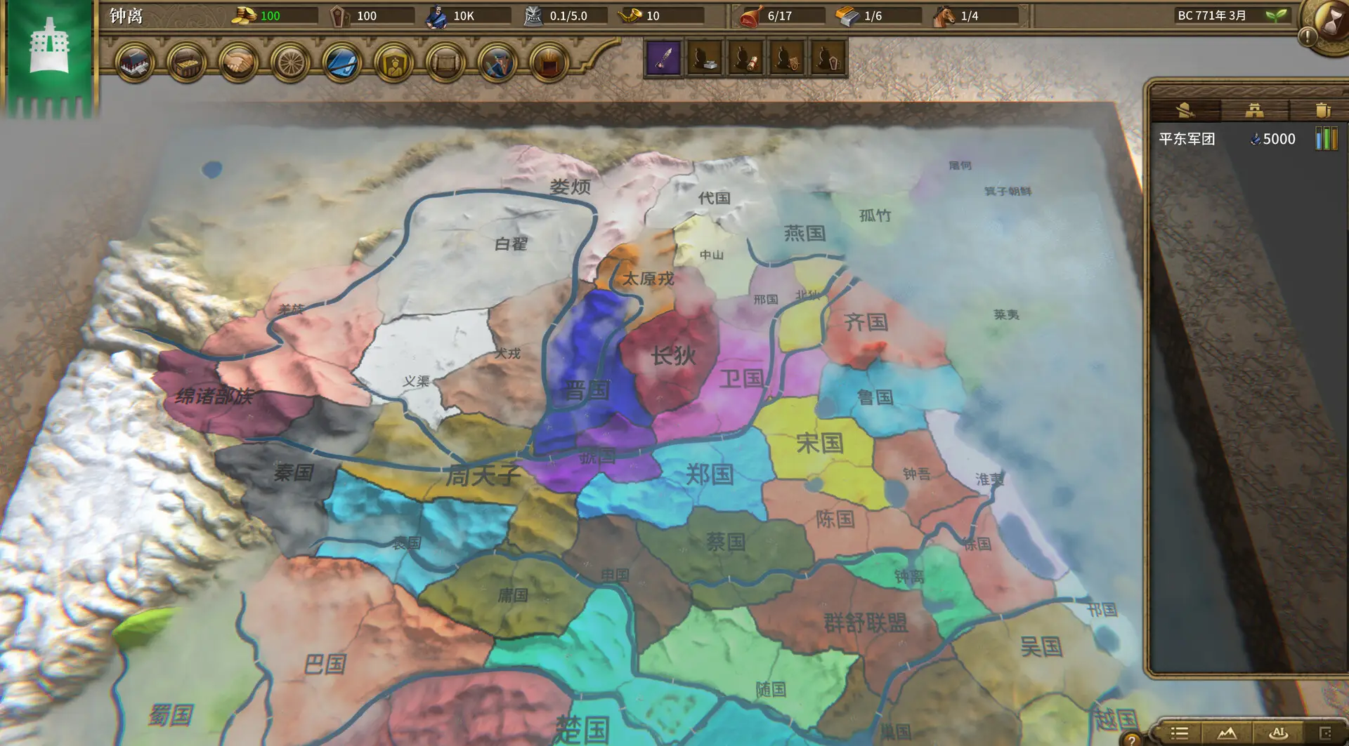 国战2:列国志传 | 春秋霸业/NationWar2:Chronicle-山云部落官网 | 资源交流社区-sy.team