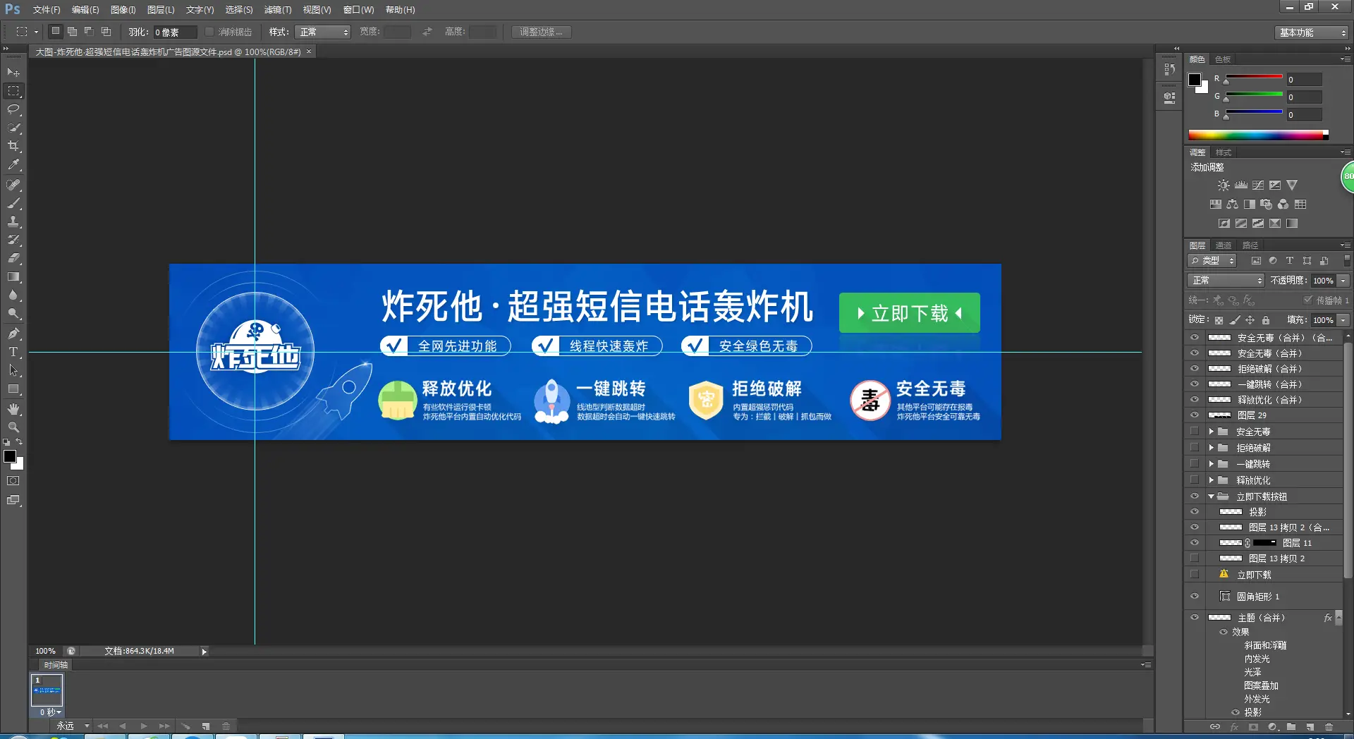 80多个卡盟代刷网广告图psd打包-山云部落官网 | 资源交流社区-sy.team