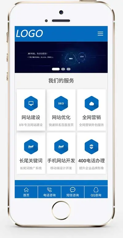网站建站IT互联网公司pbootcms网站模板-山云部落官网 | 资源交流社区-sy.team