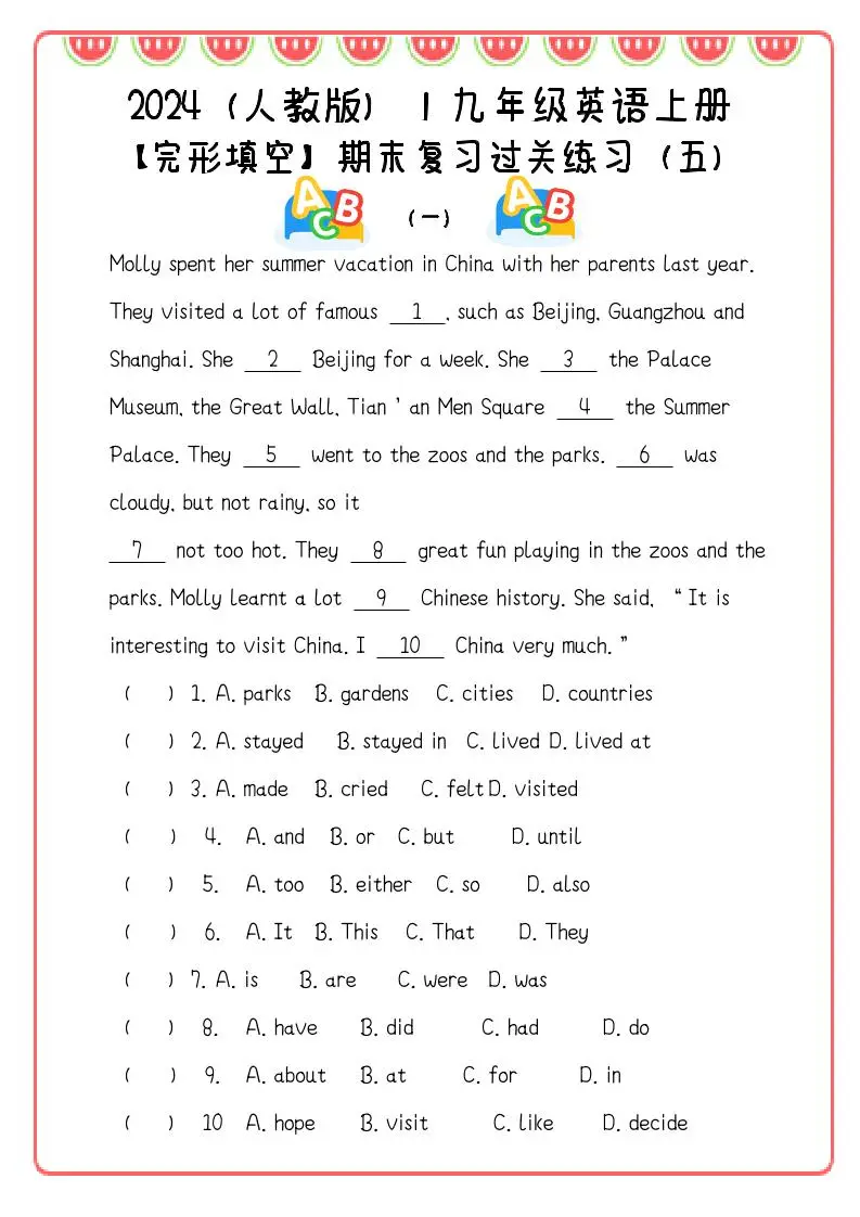 【2025秋新版】九年级英语上册：完形填空期末复习过关练习（5篇）