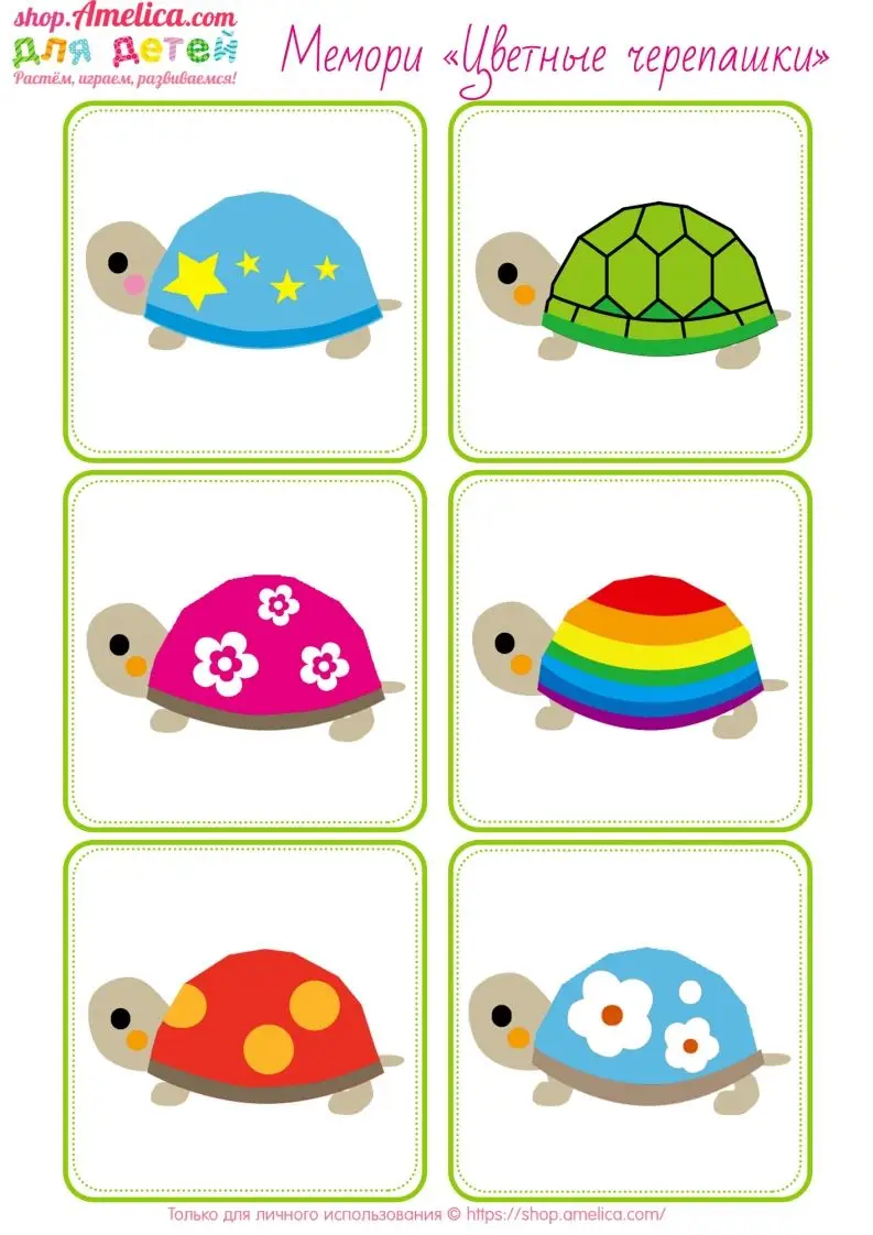 记忆卡片15-山云部落官网 | 资源交流社区-sy.team