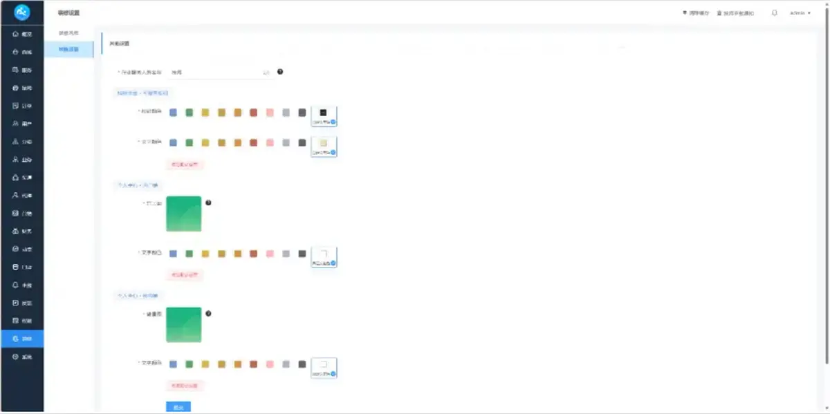 2023最新版类似东郊到家上门小程序源码-山云部落官网 | 资源交流社区-sy.team