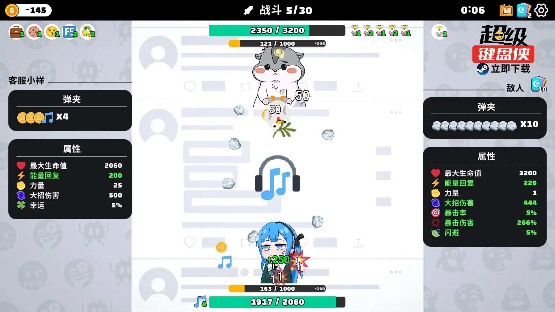 超级键盘侠/Meme Mayhem 超级键盘侠/Meme Mayhem