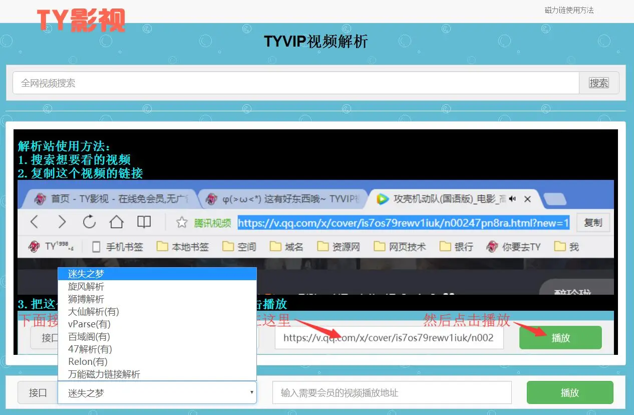 TY影视怀旧源码 高仿08影视模版-山云部落官网 | 资源交流社区-sy.team