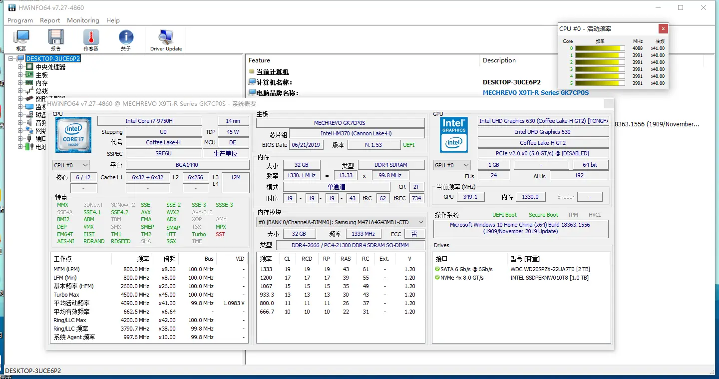 HWiNFO硬件检测工具v8.41.5910绿色版-山云部落官网 | 资源交流社区-sy.team