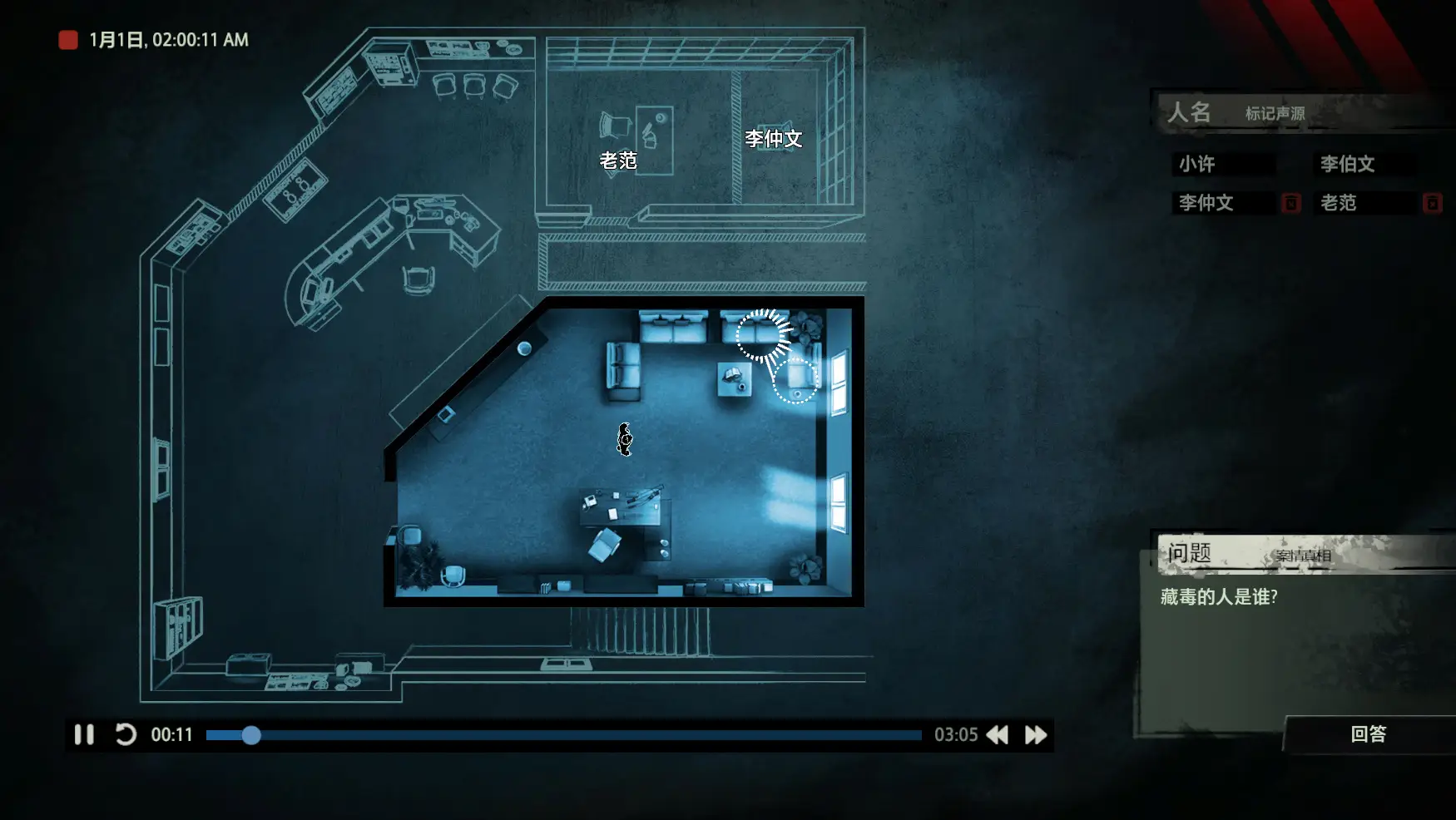 疑案追声/Unheard 疑案追声/Unheard