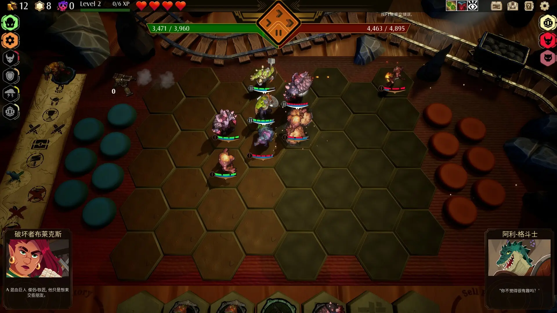 传说与战术自走棋/Tales And Tactics 传说与战术自走棋/Tales And Tactics