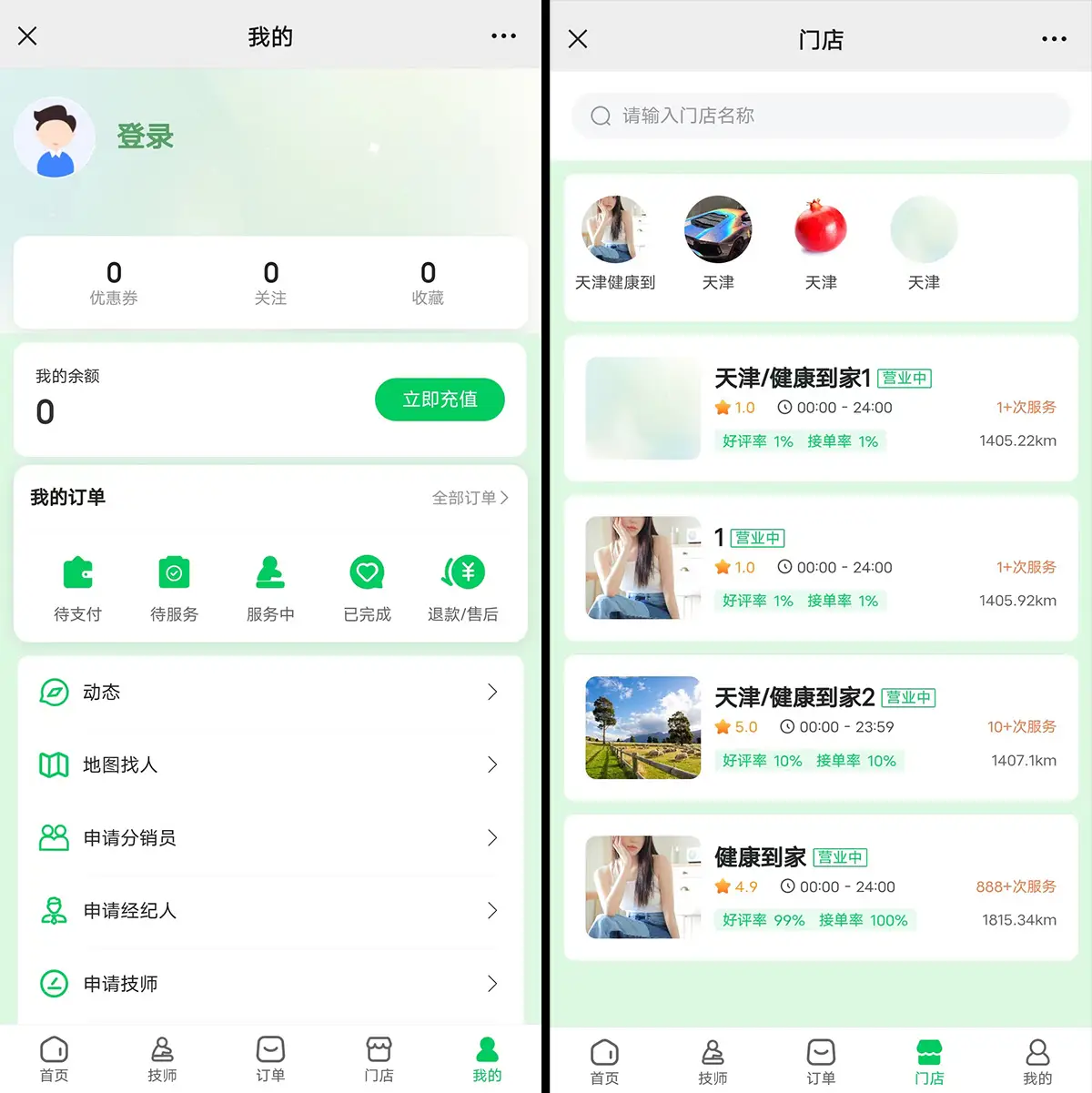 仿东郊到家源码 最新228版本-山云部落官网 | 资源交流社区-sy.team