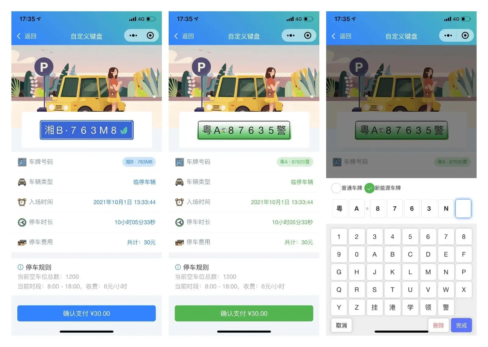 前端铺子：开发者小程序在线课堂 & UniApp移动端工具组件小程序-山云部落官网 | 资源交流社区-sy.team