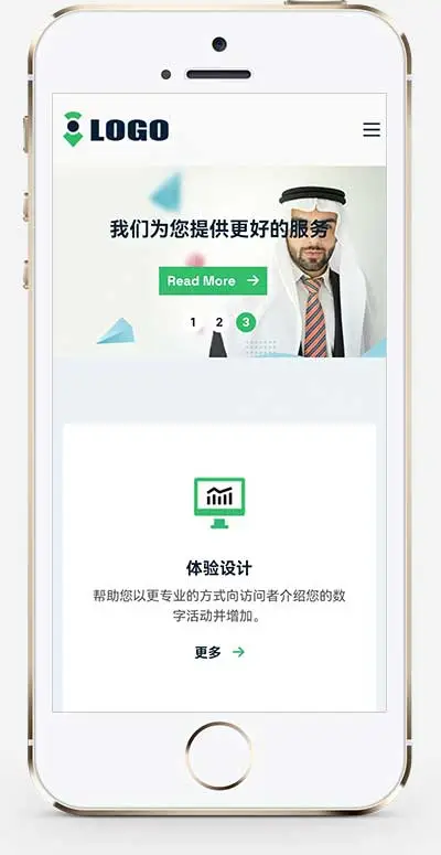 响应式企业咨询服务pbootcms网站模板-山云部落官网 | 资源交流社区-sy.team