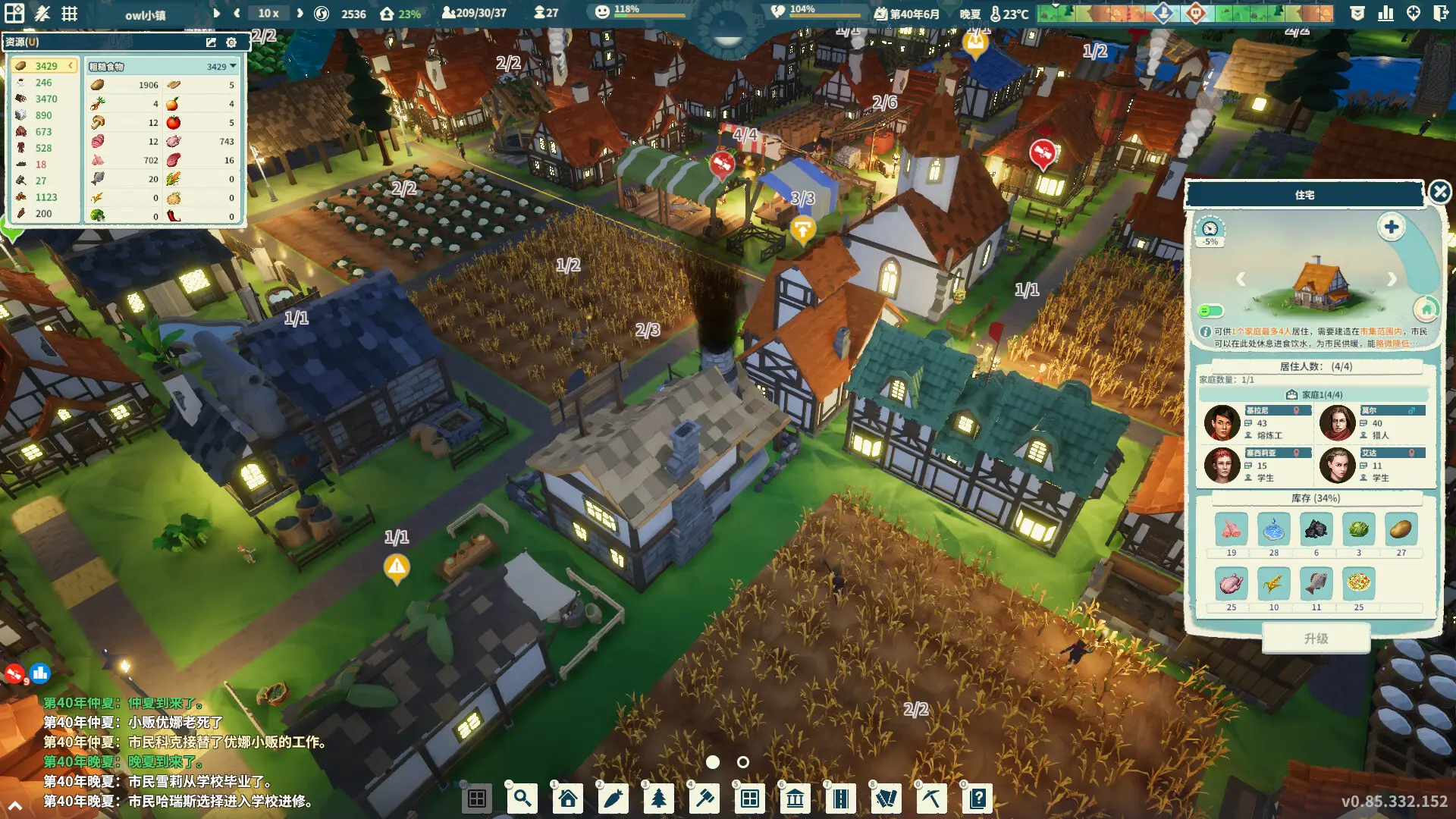 部落幸存者/Settlement Survival-山云部落官网 | 资源交流社区-sy.team