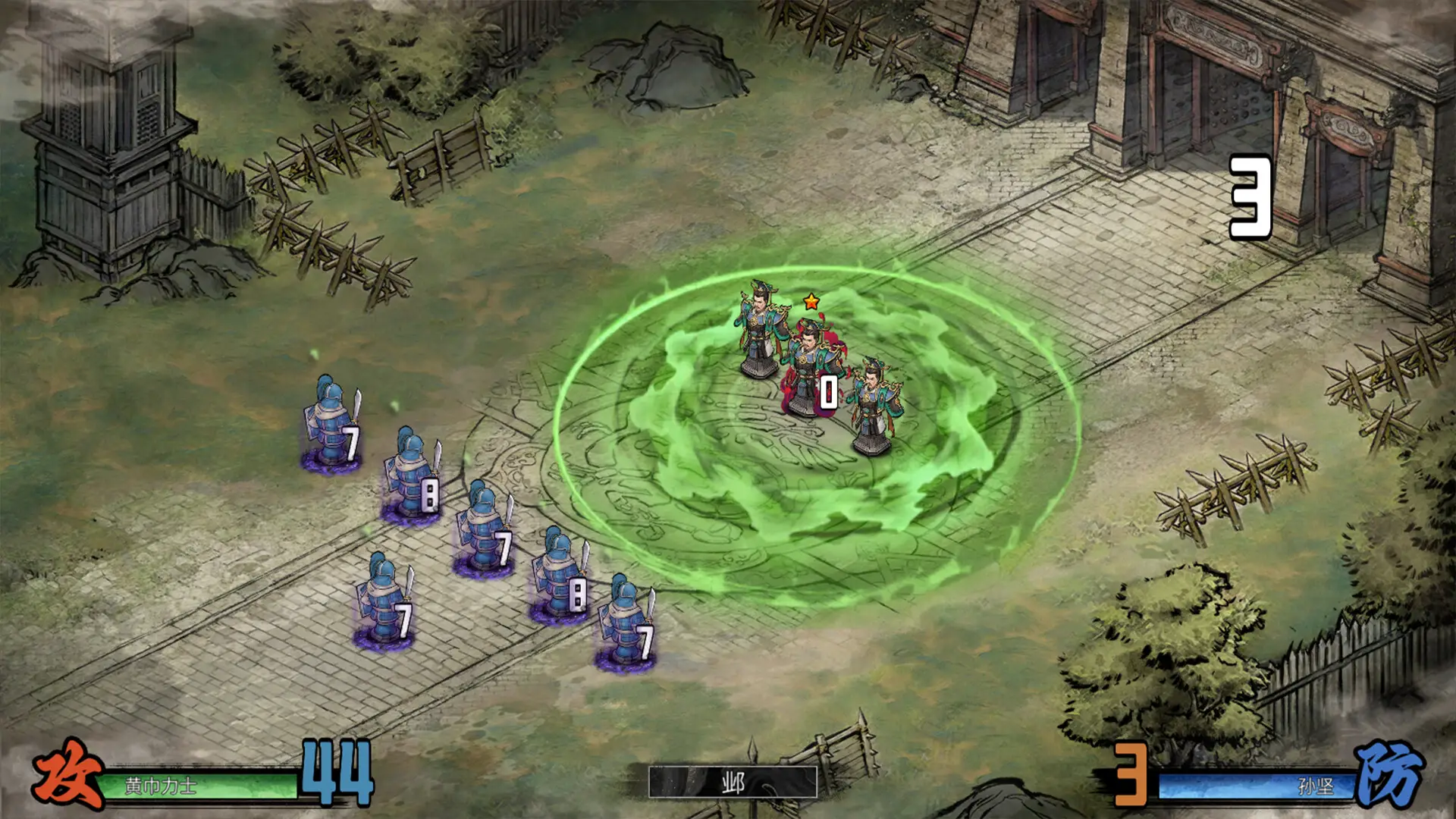 丹墨三国：弈/Danmo Three Kingdoms: Battle of Wits