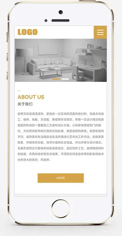 简洁大方装修公司pbootcms网站模板-山云部落官网 | 资源交流社区-sy.team