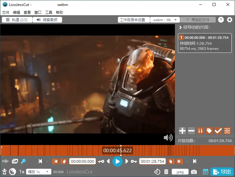 LosslessCut无损剪辑v3.68.0绿色版 LosslessCut无损剪辑v3.68.0绿色版
