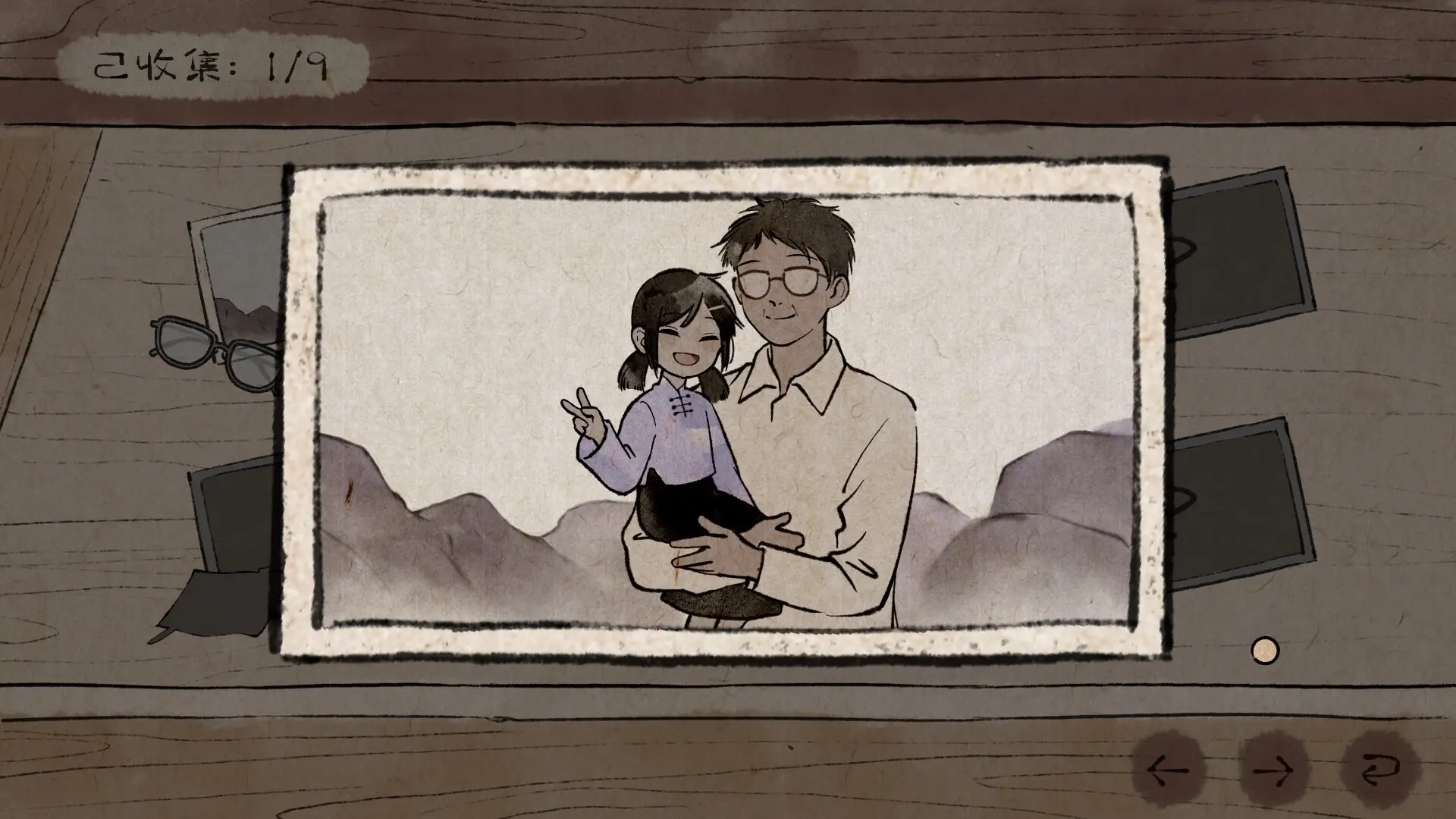 水远山遥/Shui's Odyssey 水远山遥/Shui's Odyssey