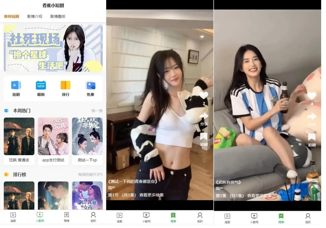 PHP开源影视短剧系统源码-山云部落官网 | 资源交流社区-sy.team