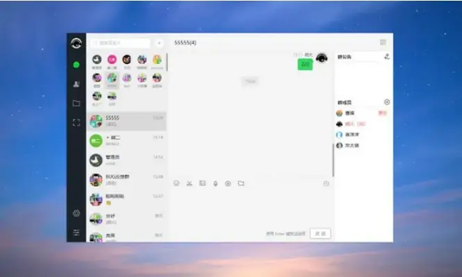 图片[1]-A3014PHP仿微信即时聊天系统源码 h5聊天系统源码(支持视频和语音)-柠檬源码网
