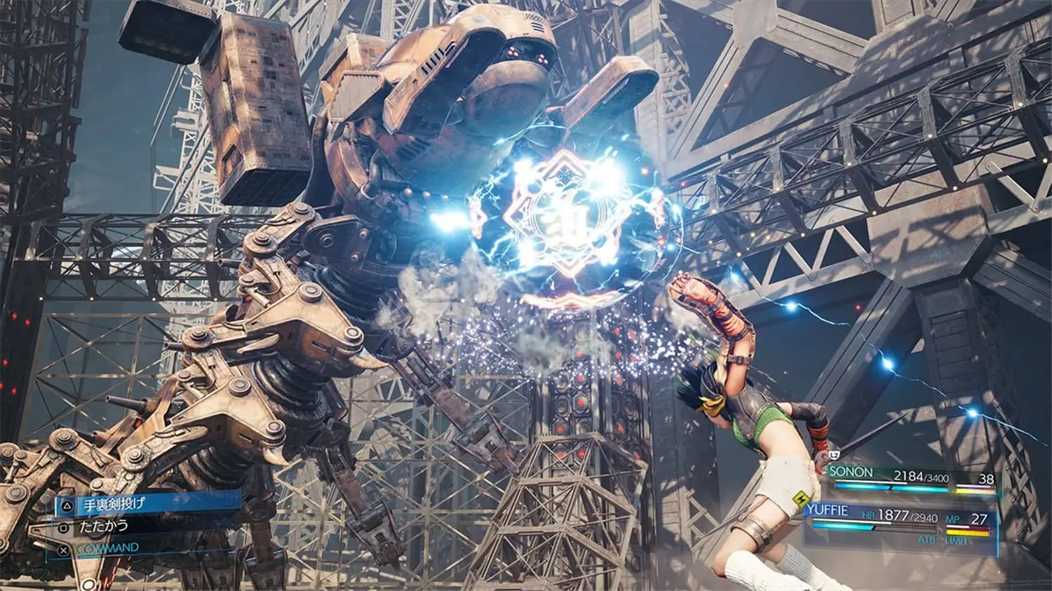 最终幻想7：重制版/Final Fantasy VII Remake Intergrade-山云部落官网 | 资源交流社区-sy.team